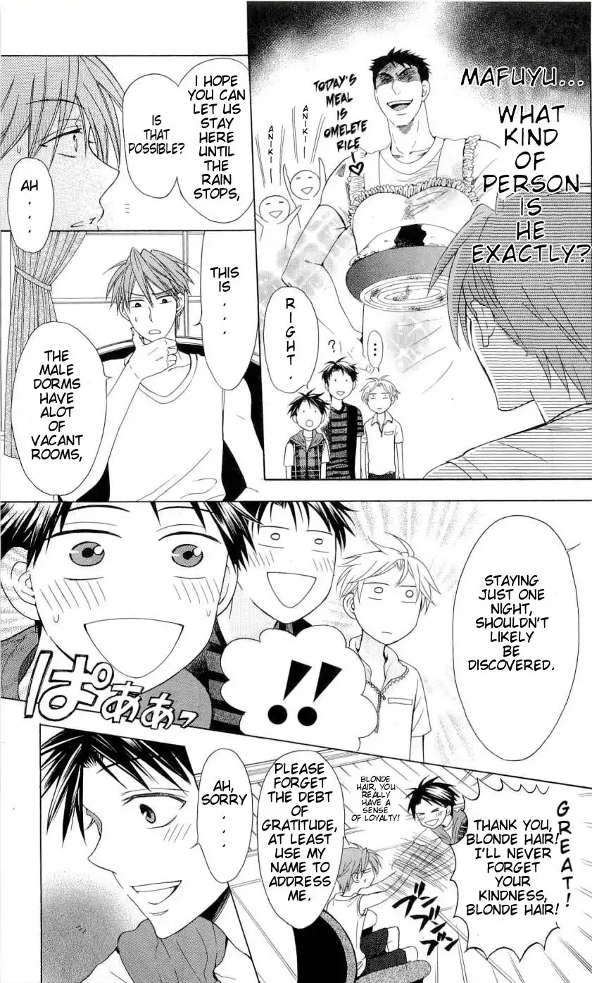 Oresama Teacher Chapter 39 13